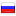 imigo.ru server is located in Russia